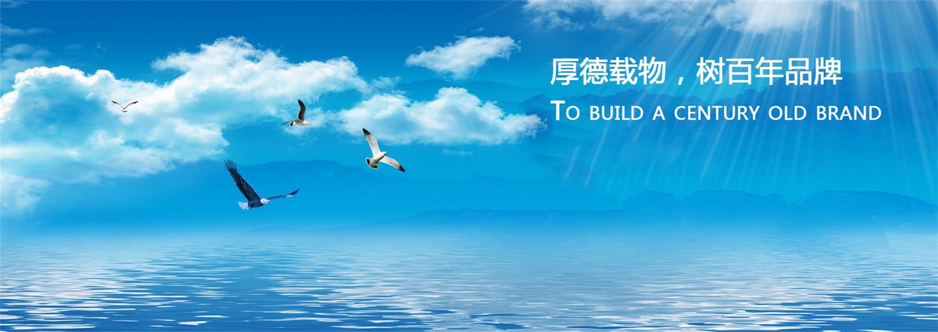 天祥集團(tuán)