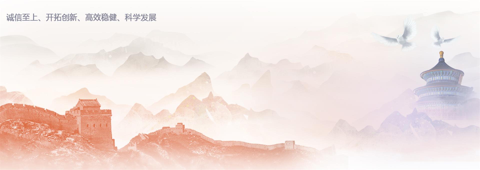 天祥集團(tuán)